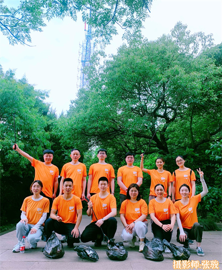 清山行動，徒個快樂——元博黨支部開展5月主題黨日活動