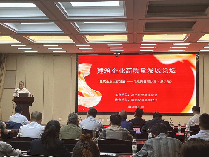 “管理課堂”走進山東