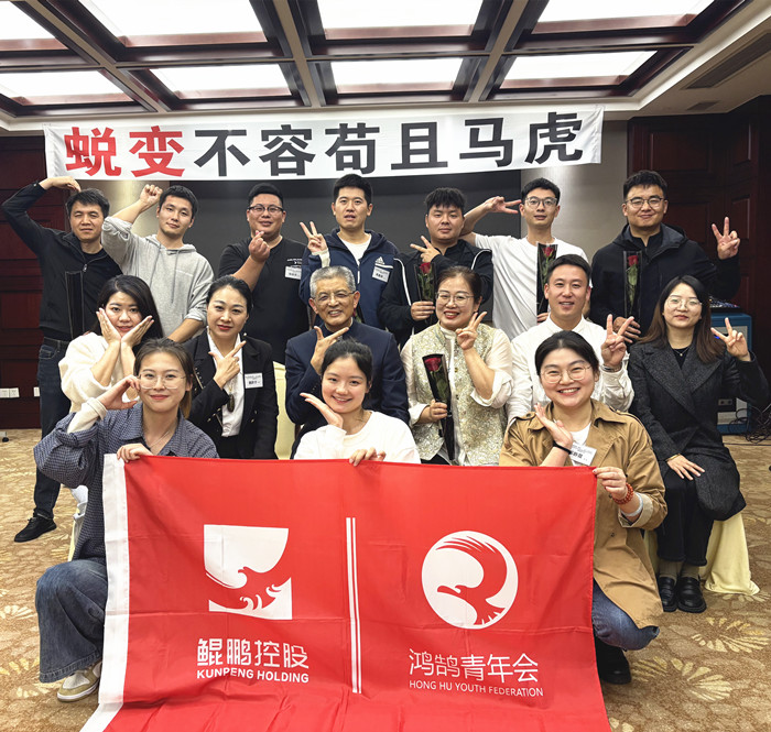 破而后立，曉喻新生