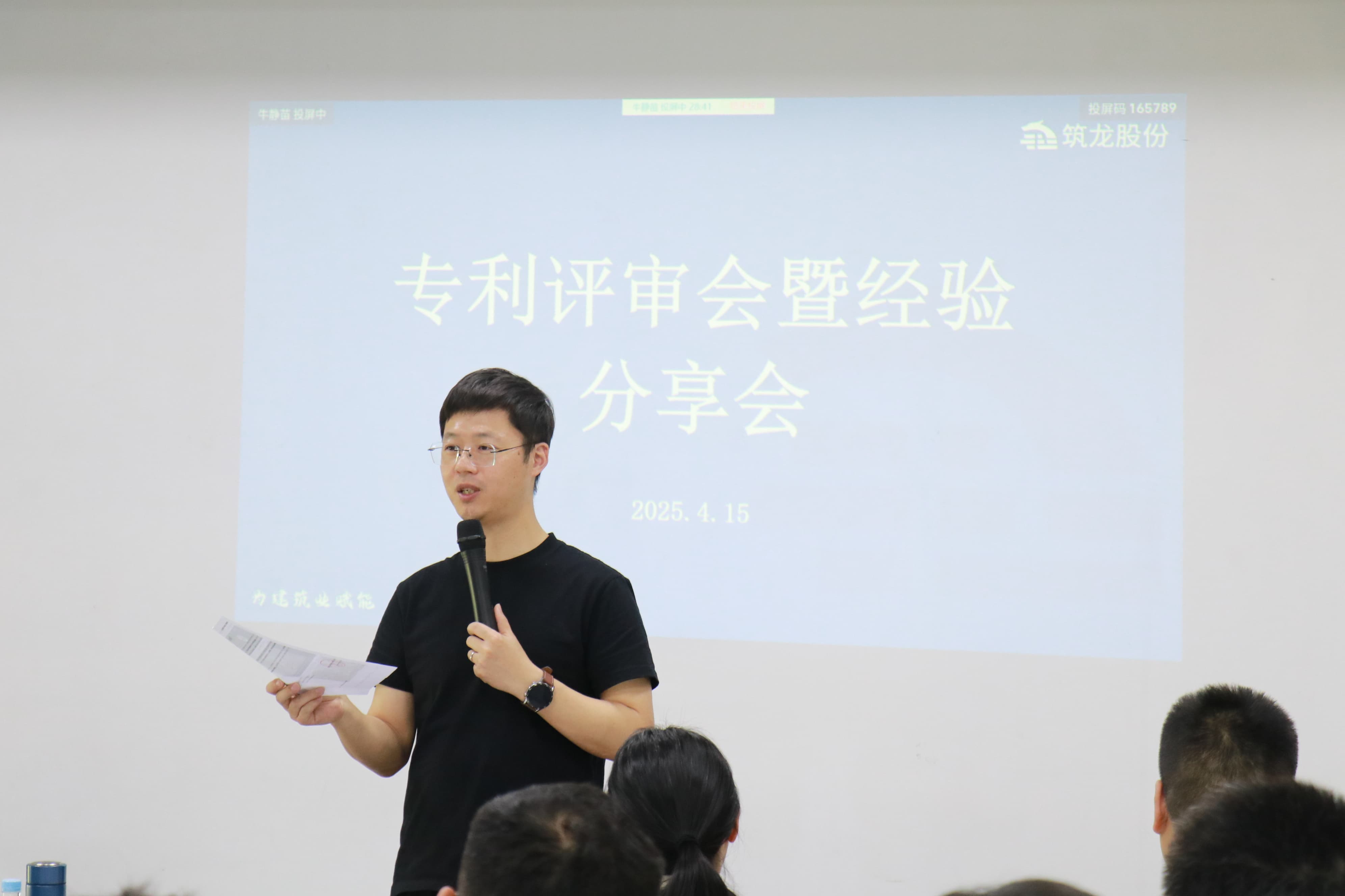 共促創新，引領發展