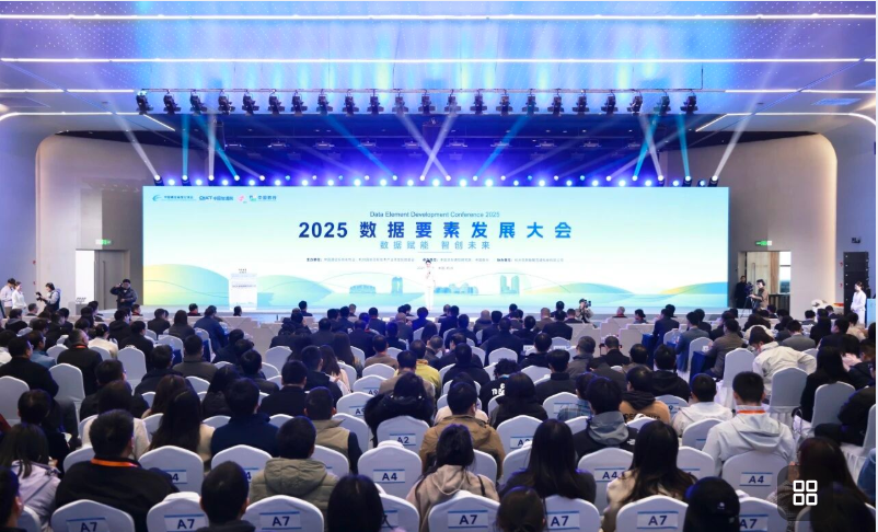 筑龍股份獲評濱江區首批“星海數商”，以技術積累助力建筑產業數字化